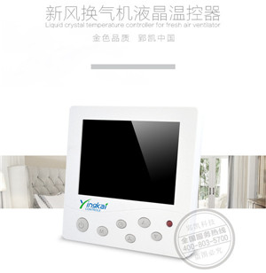 中央空调温控器的电线软些比较好哦