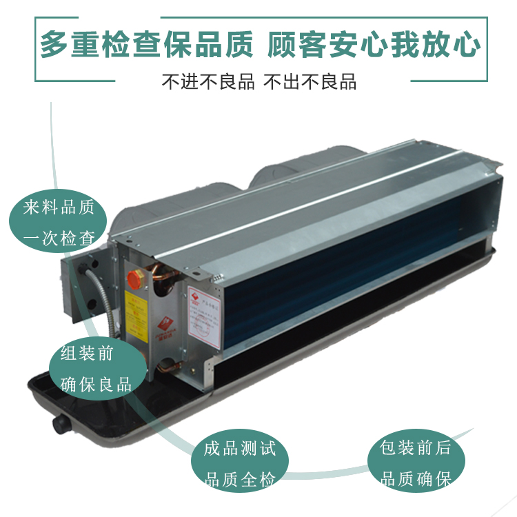 风机盘管温控器厂家安装说明：