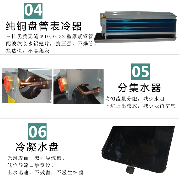 风机盘管温控器厂家安装说明：