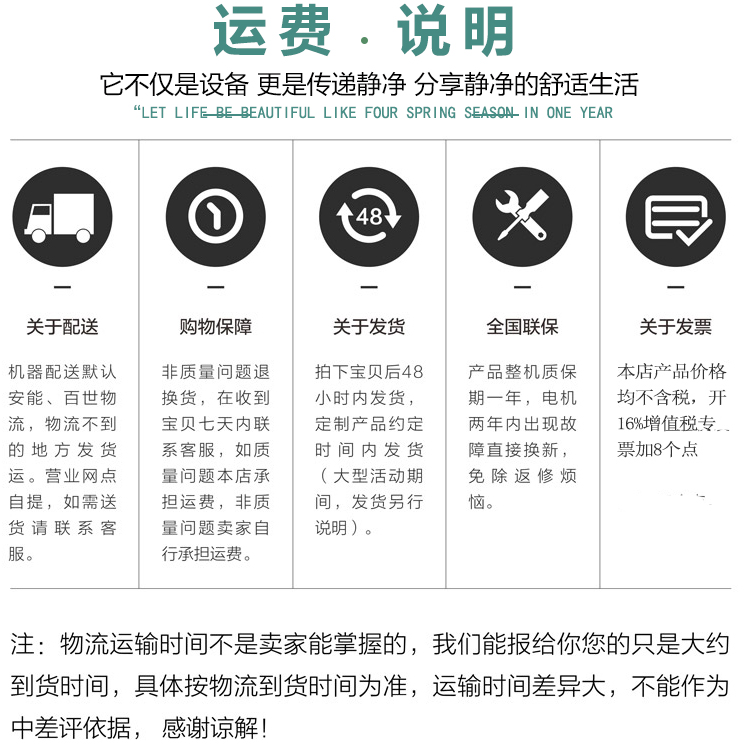 风机盘管温控器厂家安装说明：