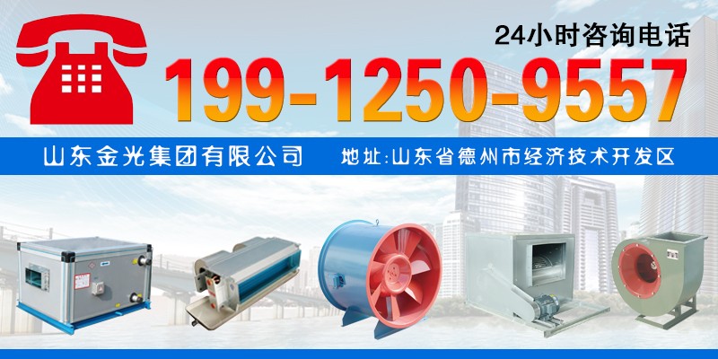 温度控制中的中央空调温控器