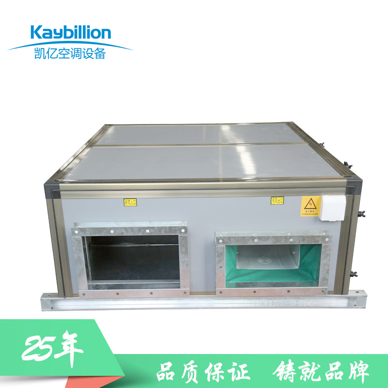 新风机组当之无愧通风换气的好设备