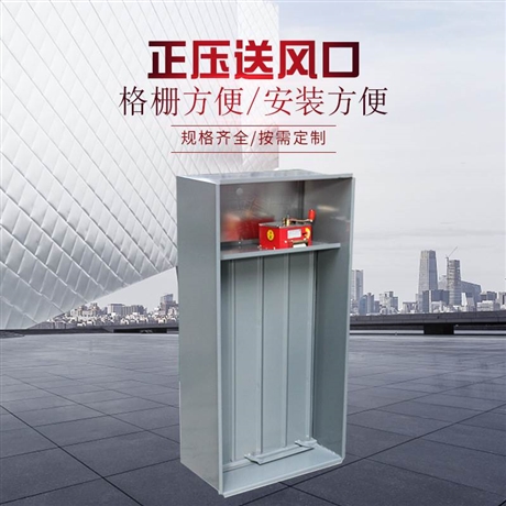 正压送风口的温度是如何影响整体式换热机组的使用呢