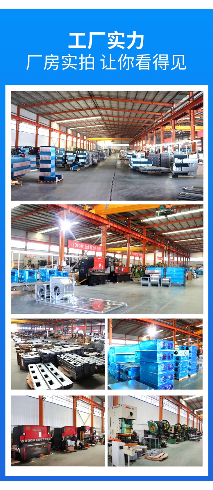 HTF双速消防排烟风机的配置