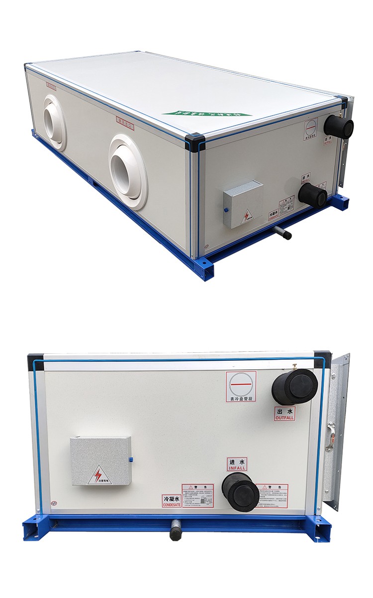 吊顶式空调机组工作原理：