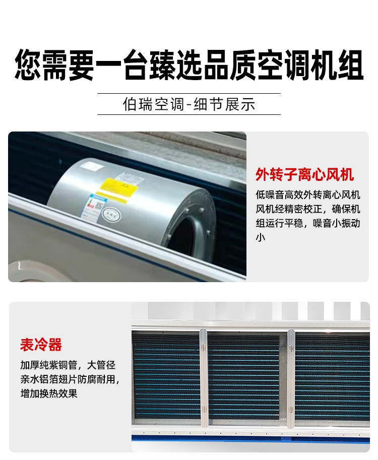 吊顶式空调机组工作原理：