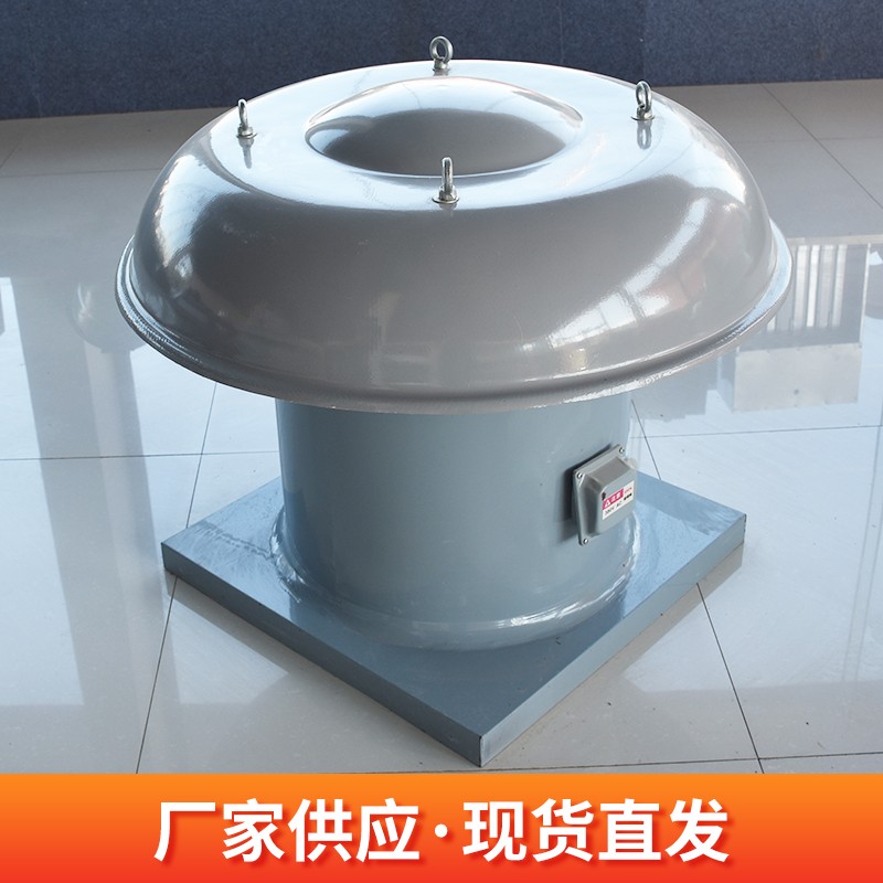 屋顶风机的简介和性能特点