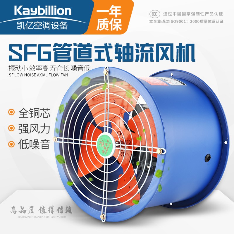 混流风机和轴流风机的区别