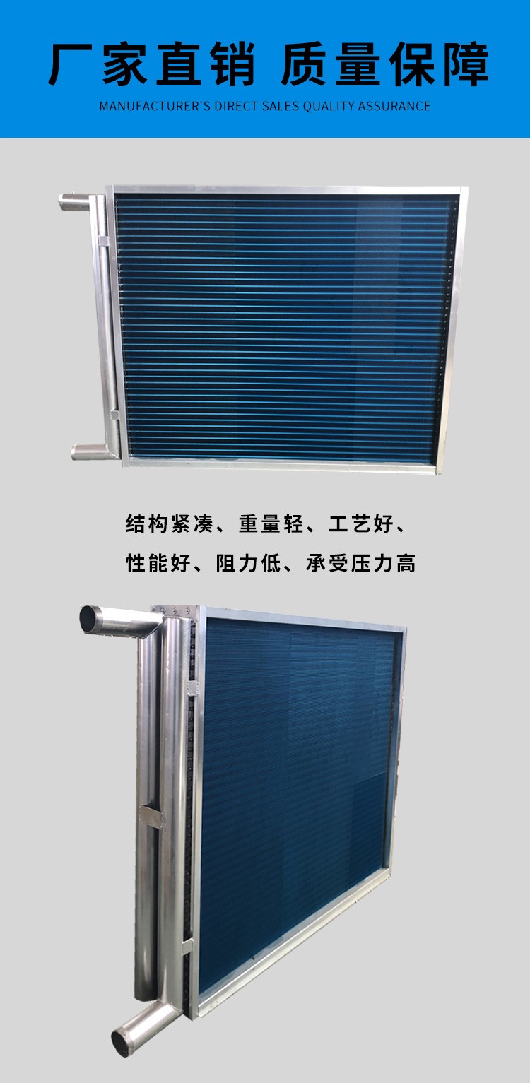 表冷器的作用以及常见应用领域