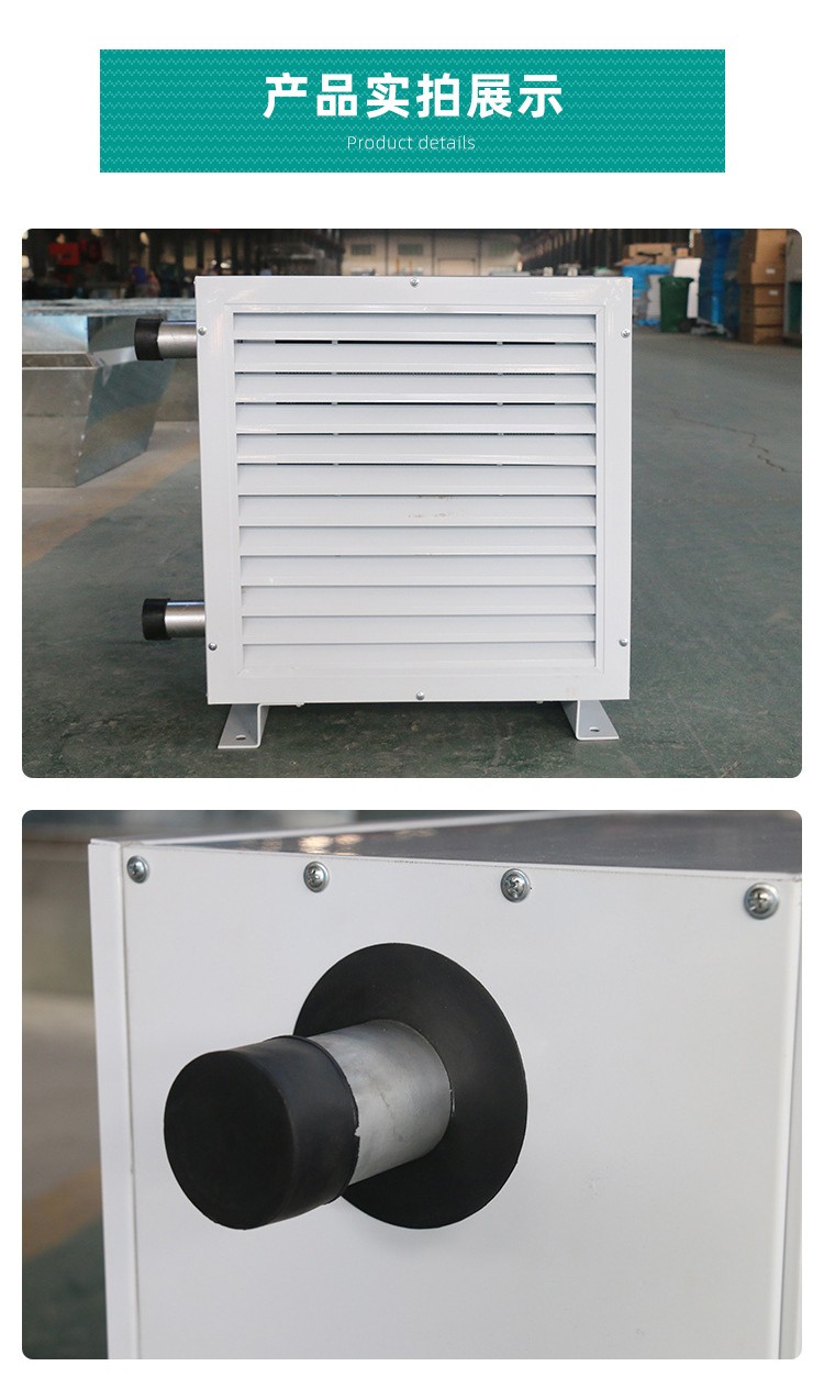 暖风机采暖的特征