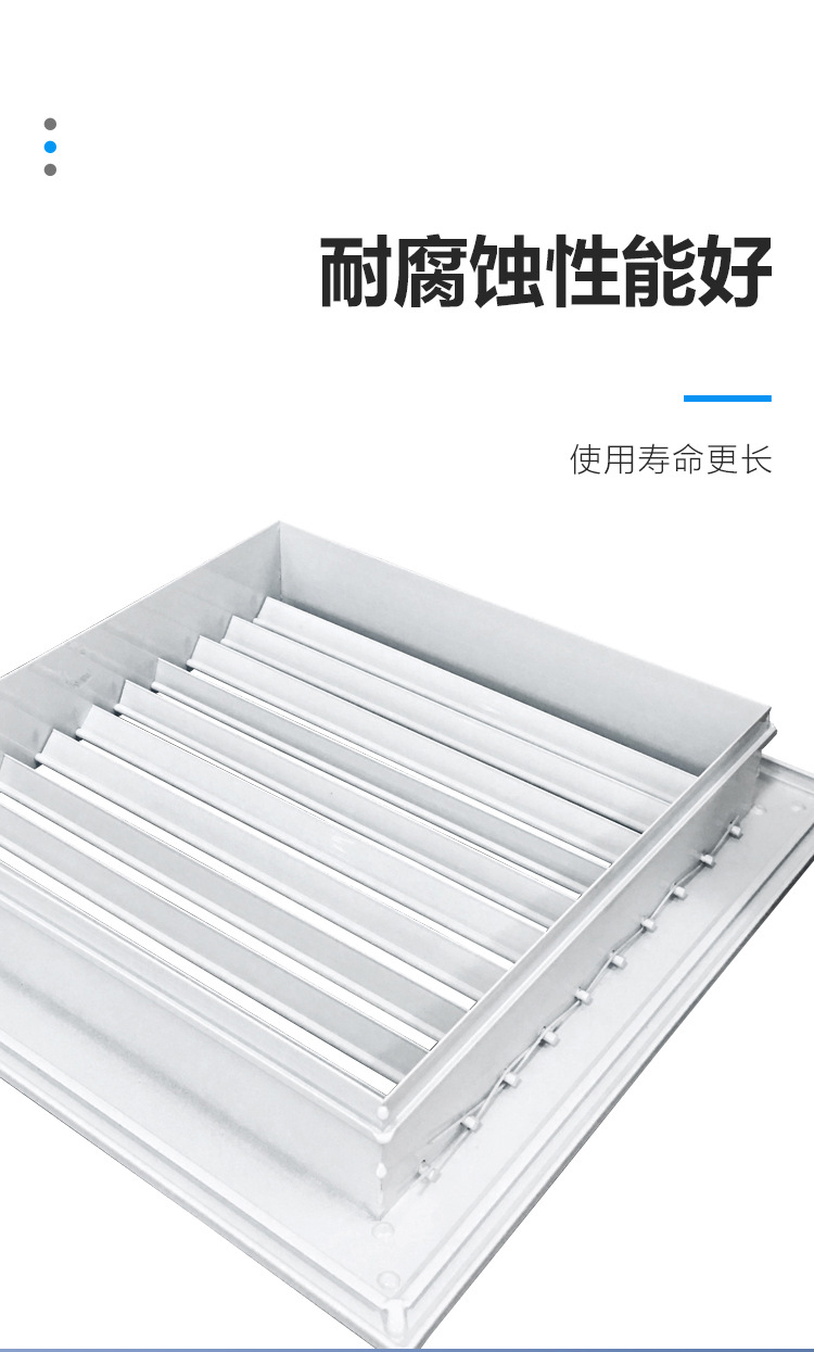 单层百叶风口的作用