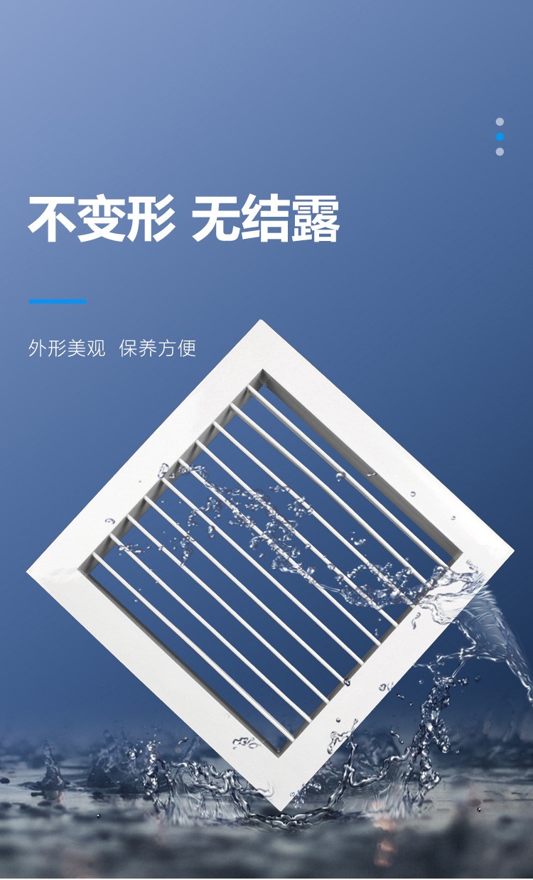 单层百叶风口的作用