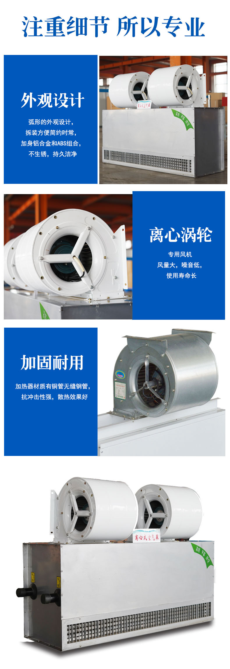 空气幕的功能和作用