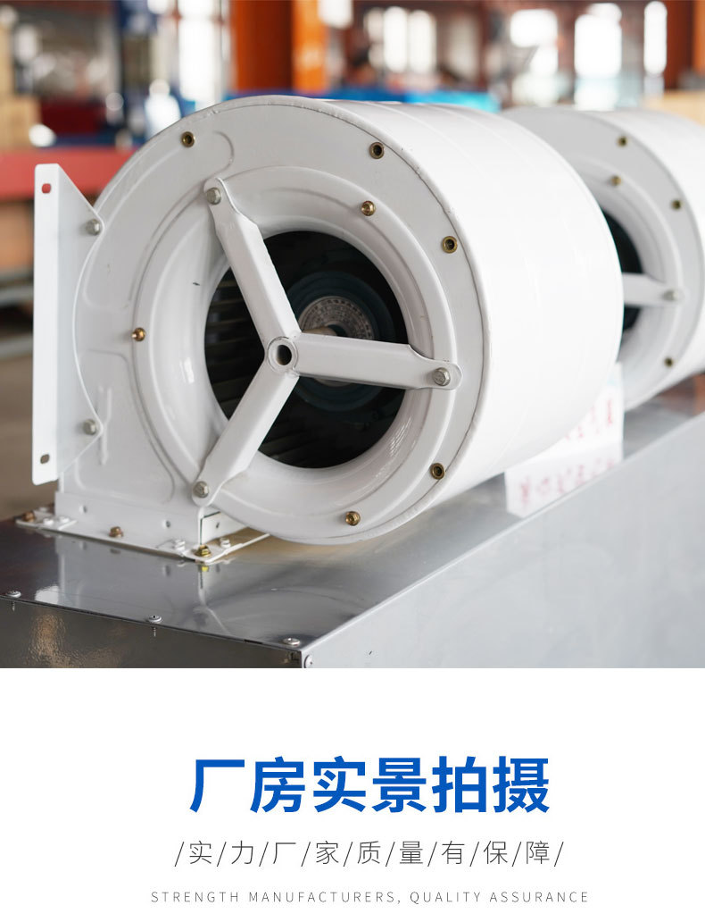 空气幕的原理