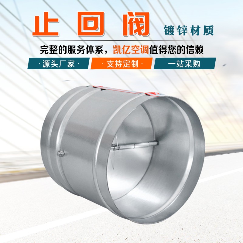 止回阀的工作原理