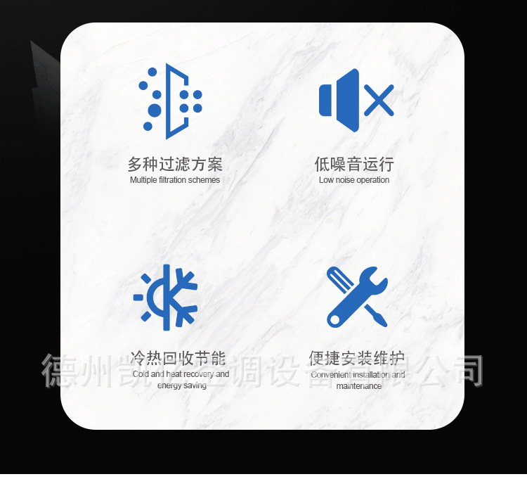 新风机和空调风机的区别