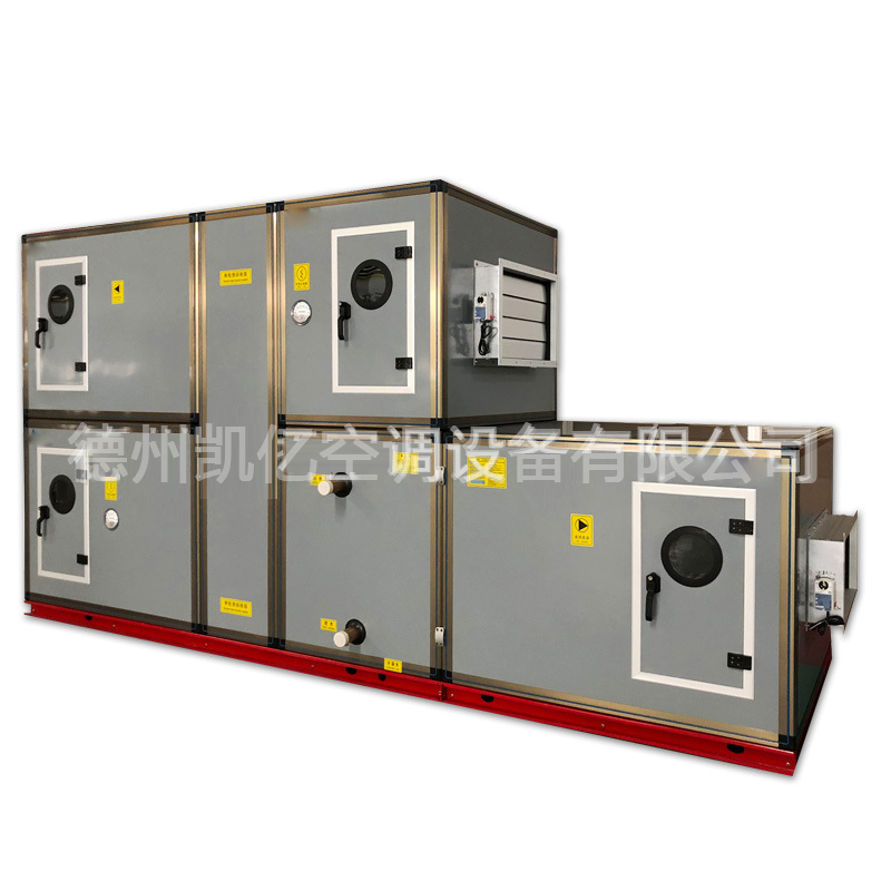 组合式空调机组的工作原理