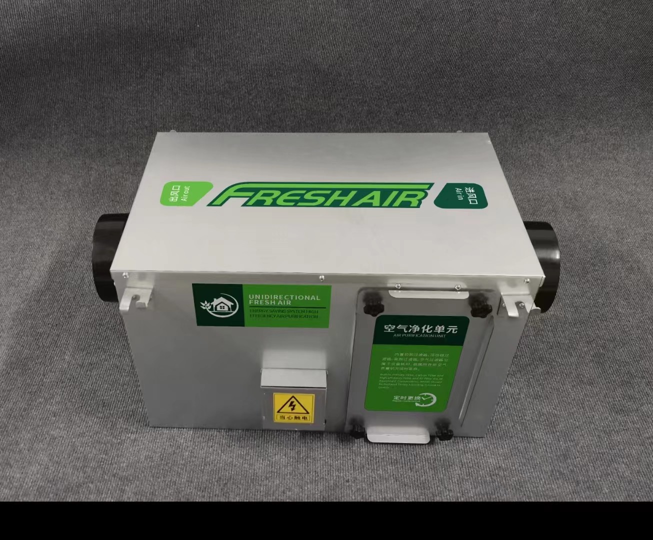 单向流新风机的优缺点