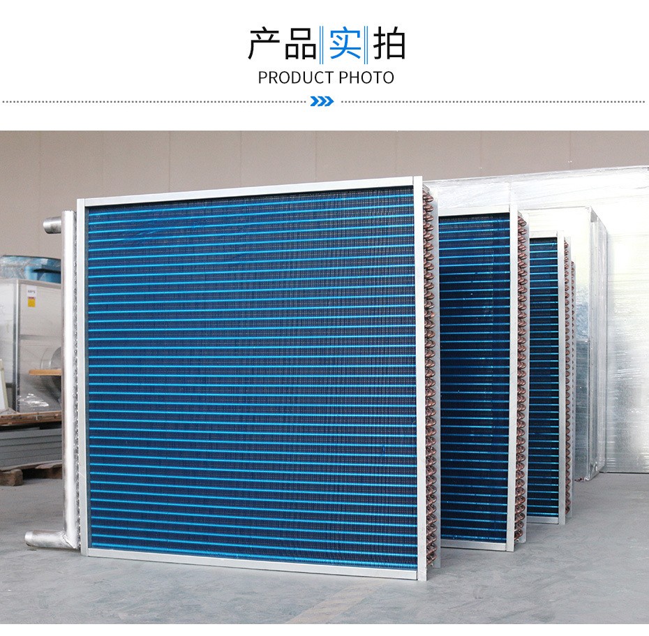 表冷器的特点