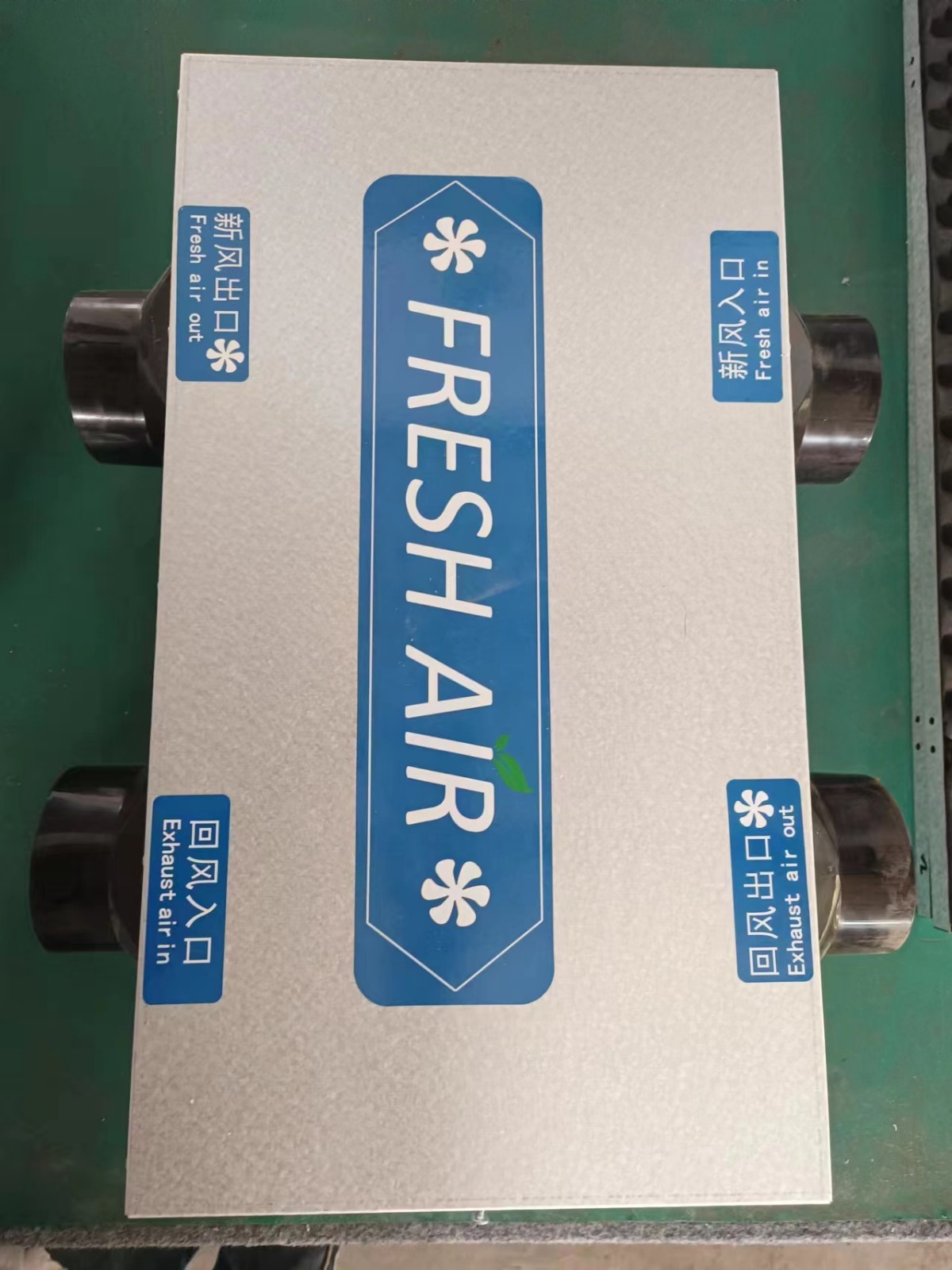 单向流新风机和双向流新风机的区别