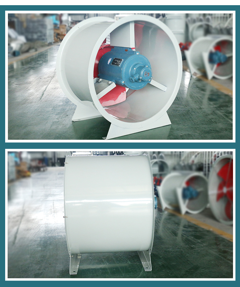 防爆风机的优点