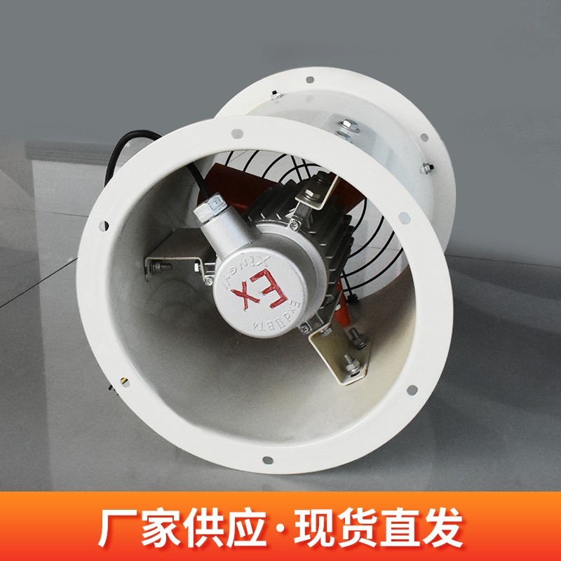 轴流风机的节能改造