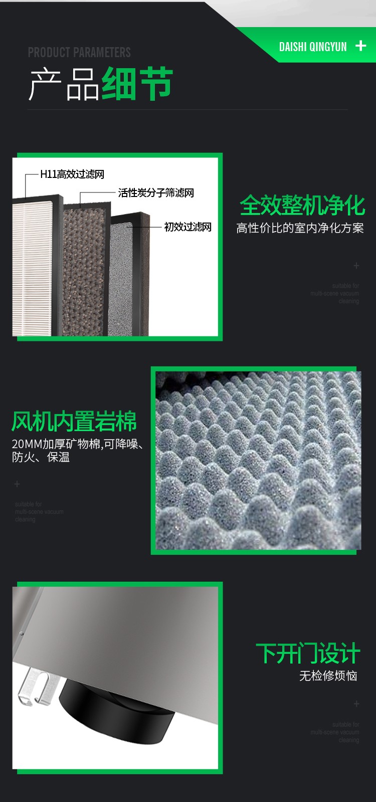 新风机十大优势，让您远离空气污染困扰