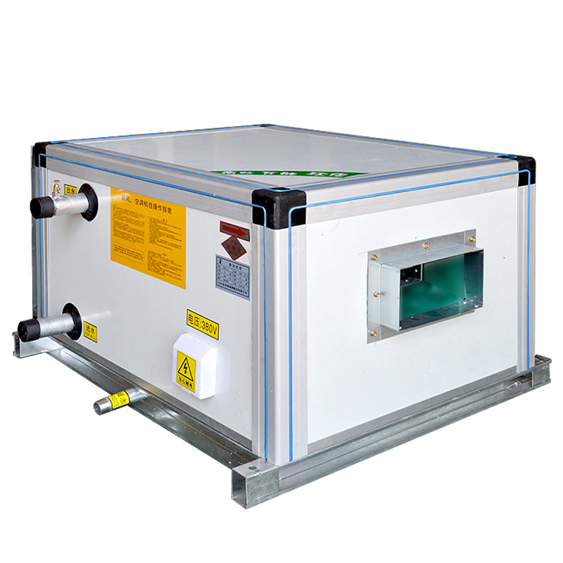 组合式空调机组的机组介绍