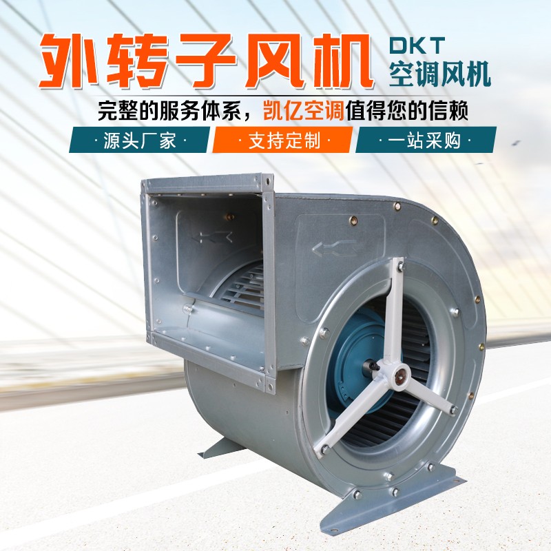 作为用户，风机的运行的基本原理也要有所认识