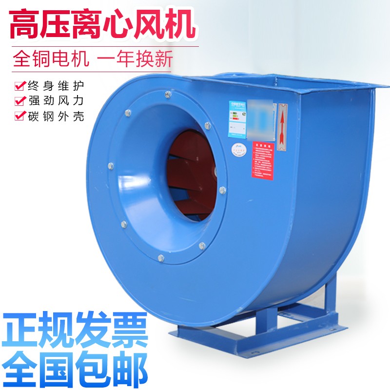 提高离心风机高效节能的方法