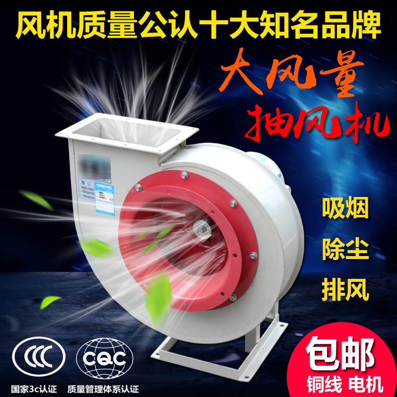 提高离心风机高效节能的方法