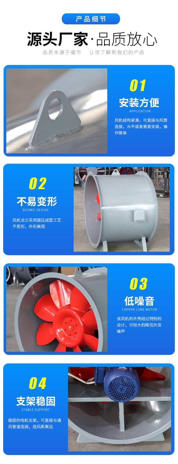 混流风机保养六个法则