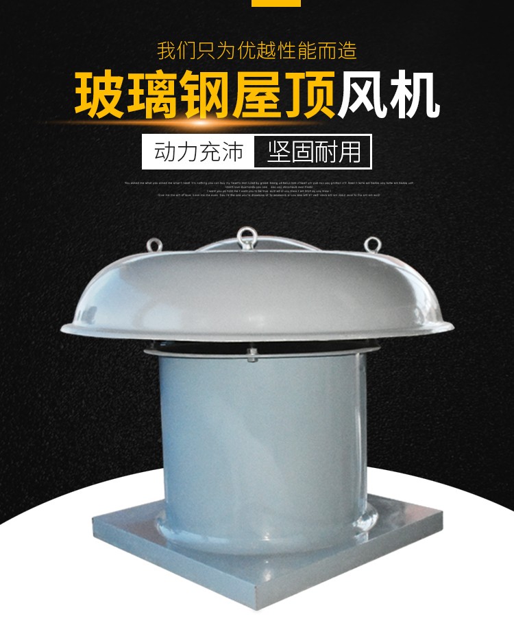 风机噪音大的原因及处理方式