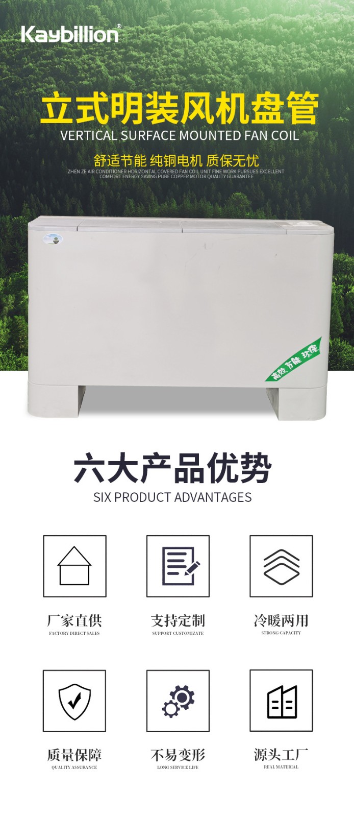 如何设计风机盘管的水系统