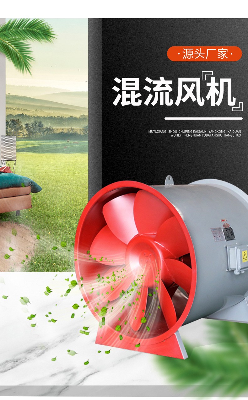 消防排烟风机的选型主要是通过以下几个方法