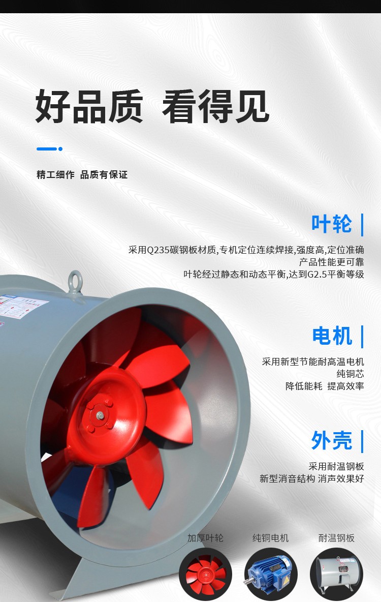 混流通风机的相关性能