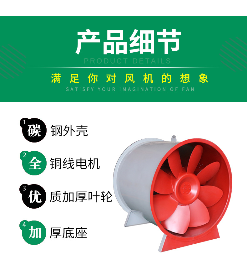 需要长期停机的不锈钢风机都需要注意哪些事项