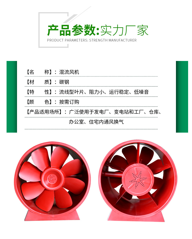 需要长期停机的不锈钢风机都需要注意哪些事项