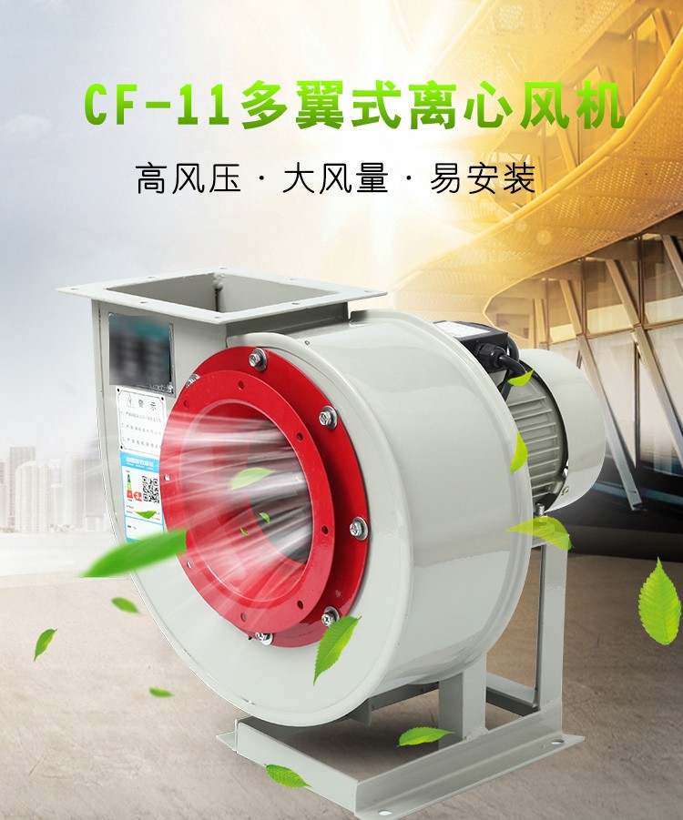 防爆离心风机电机的保养措施