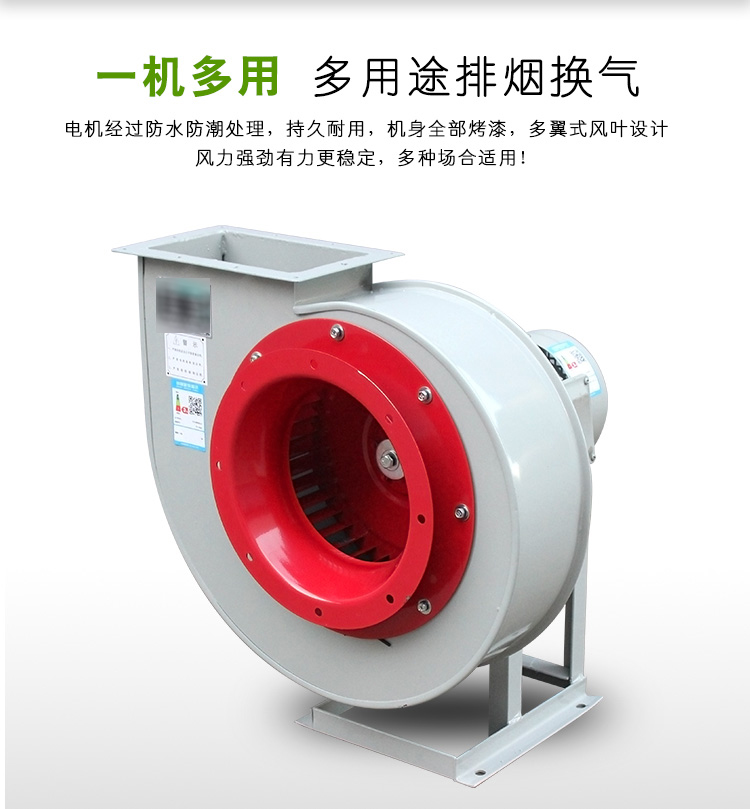 离心风机的防风措施与建议