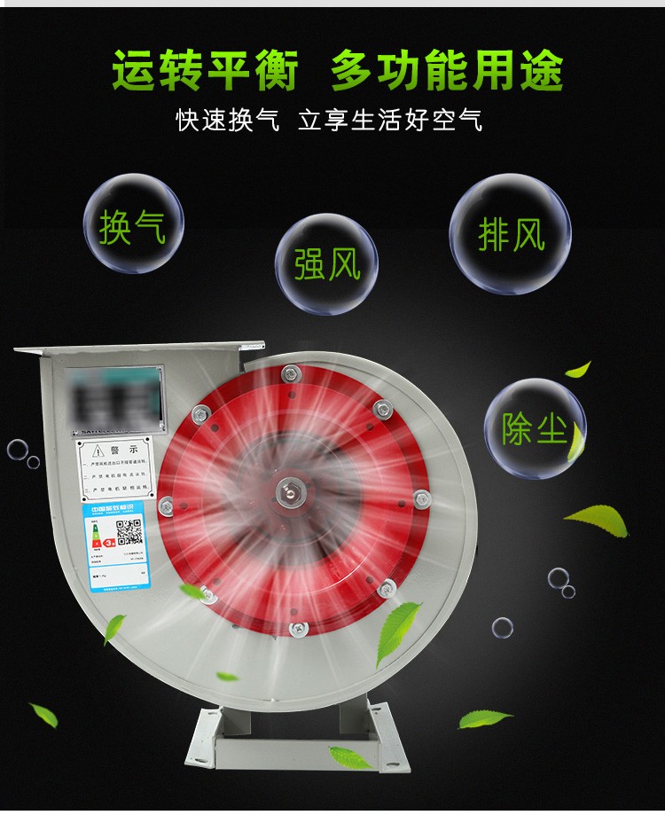 柜式离心风机的调试步骤有哪些