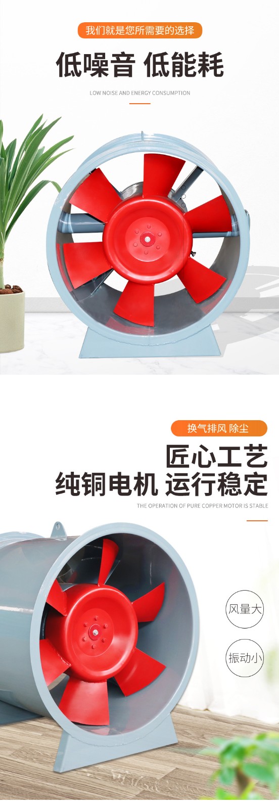 消防排烟风机在防排烟系统中所起到的作用