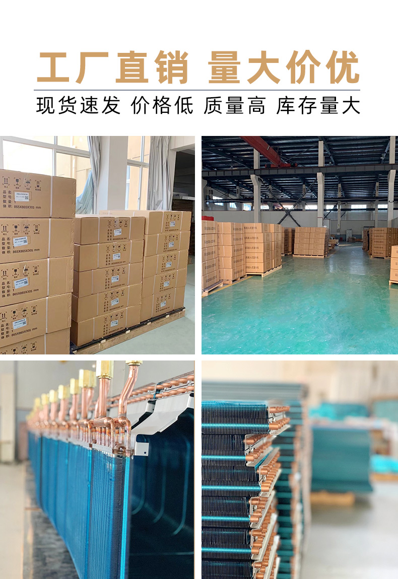 风机盘管的种类主要包括以下几种