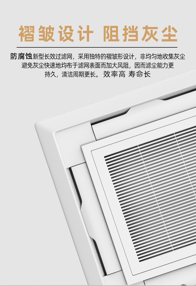 风机盘管的种类主要包括以下几种