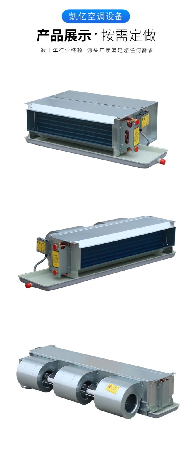 风机盘管噪声大的处理方法