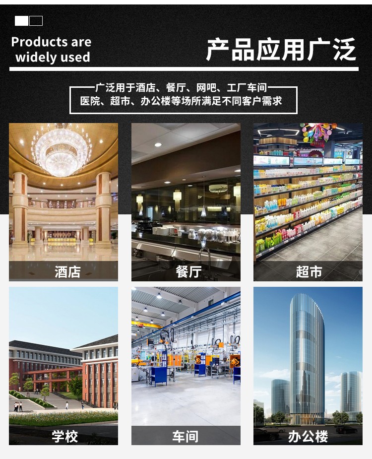 射流空调机组的工作原理、特点、优势和安装注意事项