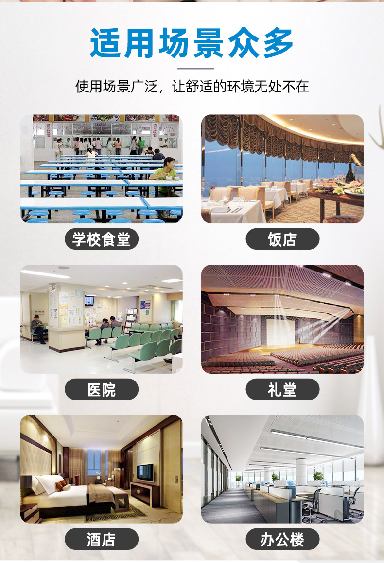 卧式暗装风机盘管的五大使用功能特点