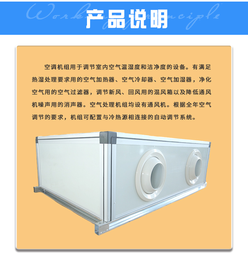 射流机组的特点及适用范围