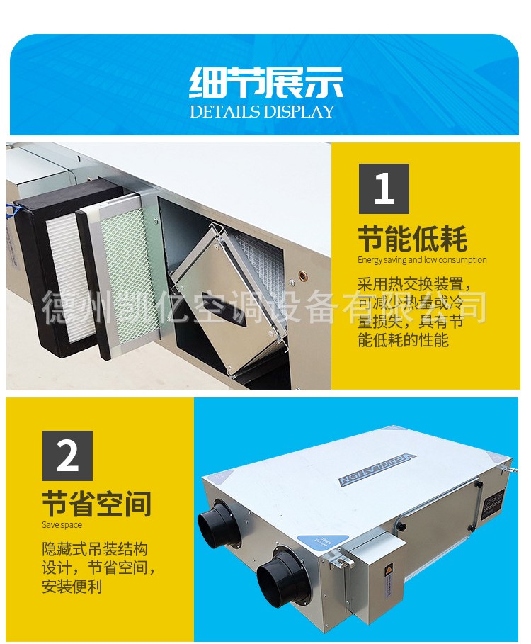 新风系统的作用与功能    新风控制器