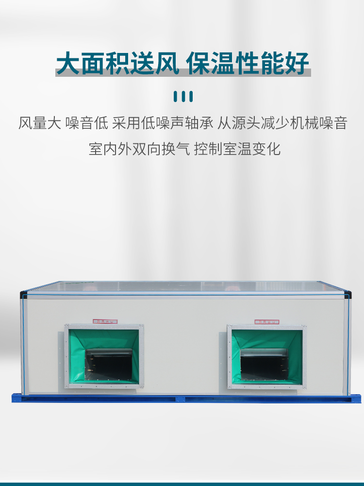 吊顶式空调机组的构成架构有哪些